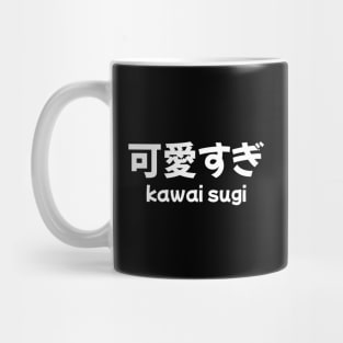 Japanese phrase - kawai sugi/super cute 2 Mug